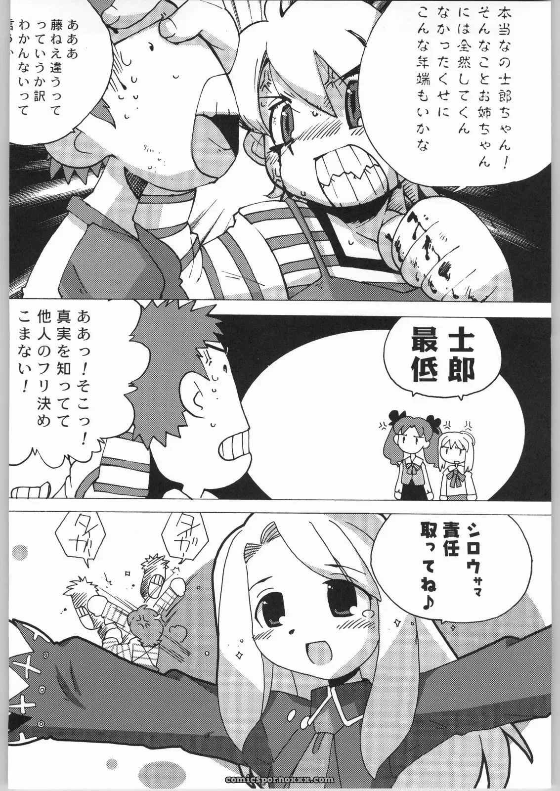 Kacchuu Musume & Kabushikigaisha Liver-Sashi Porn Collection - Page 153