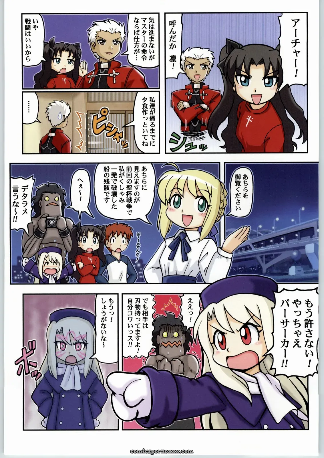 Kacchuu Musume & Kabushikigaisha Liver-Sashi Porn Collection - Page 26