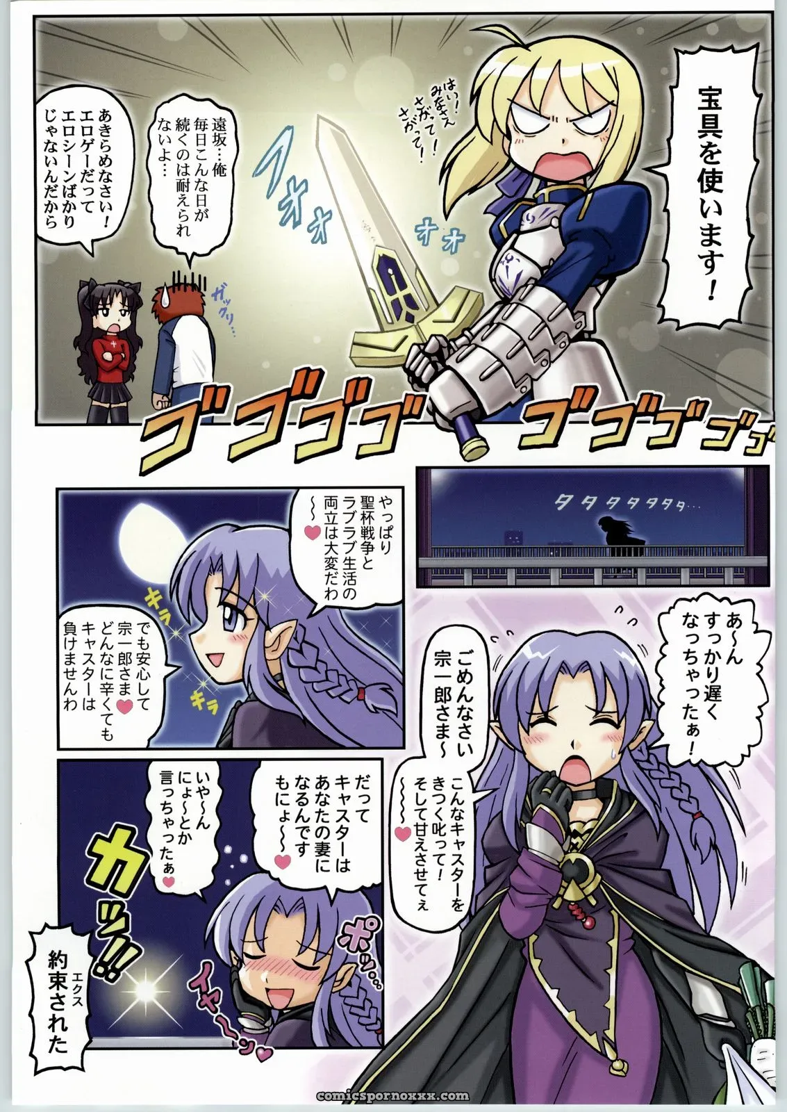 Kacchuu Musume & Kabushikigaisha Liver-Sashi Porn Collection - Page 28