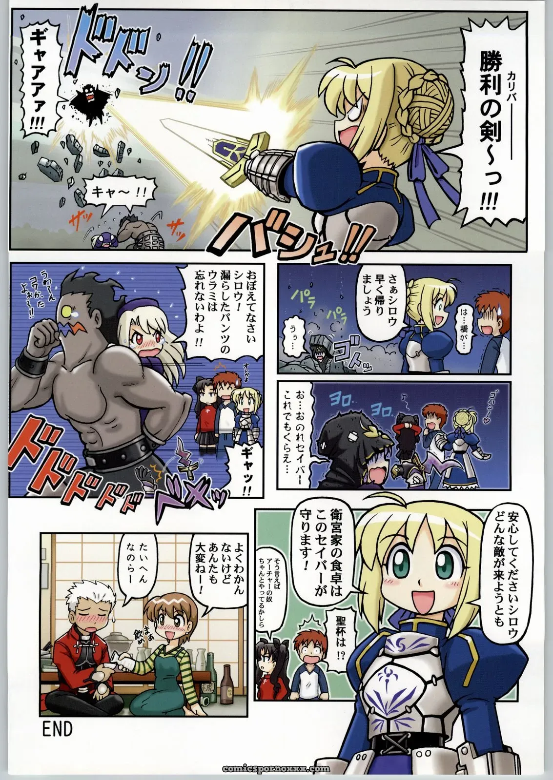 Kacchuu Musume & Kabushikigaisha Liver-Sashi Porn Collection - Page 29