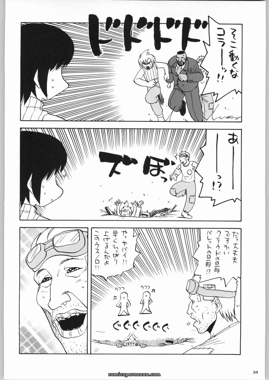 Kacchuu Musume & Kabushikigaisha Liver-Sashi Porn Collection - Page 33