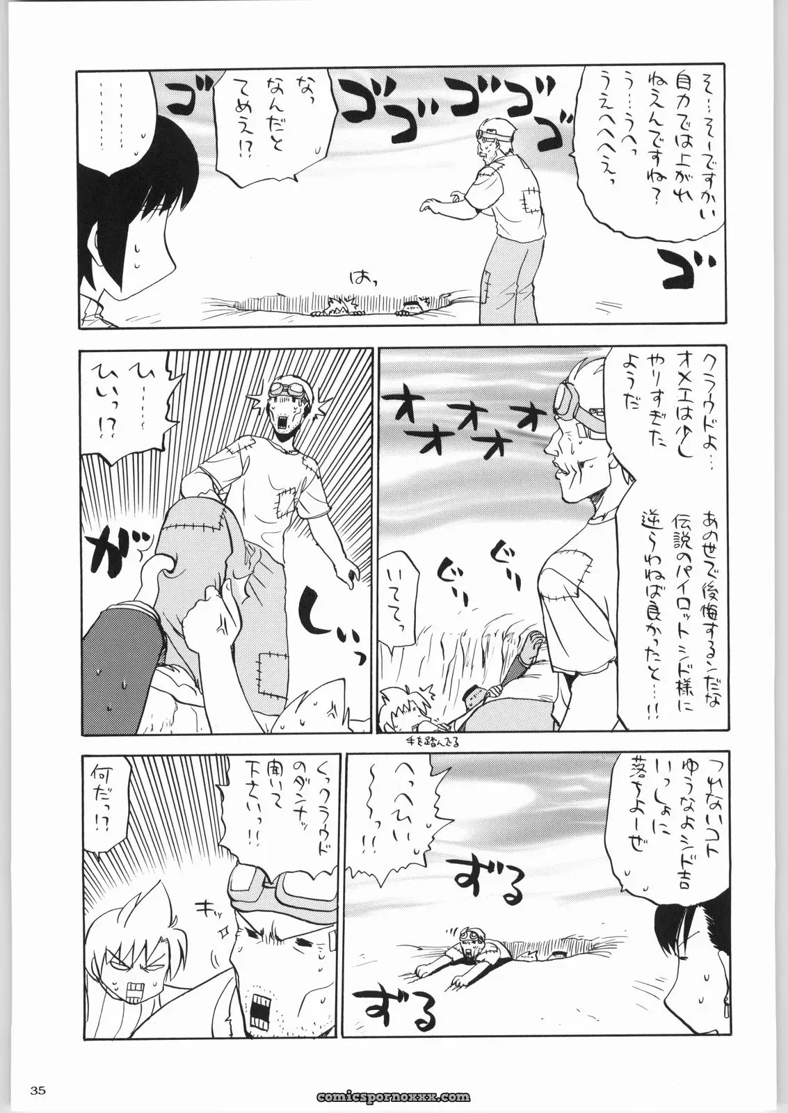 Kacchuu Musume & Kabushikigaisha Liver-Sashi Porn Collection - Page 34