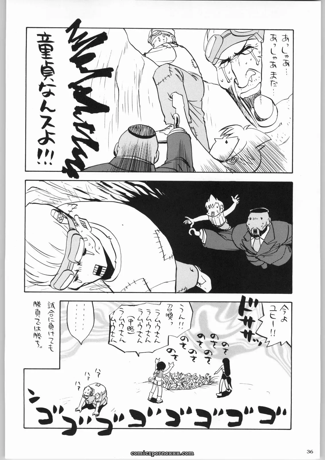 Kacchuu Musume & Kabushikigaisha Liver-Sashi Porn Collection - Page 35