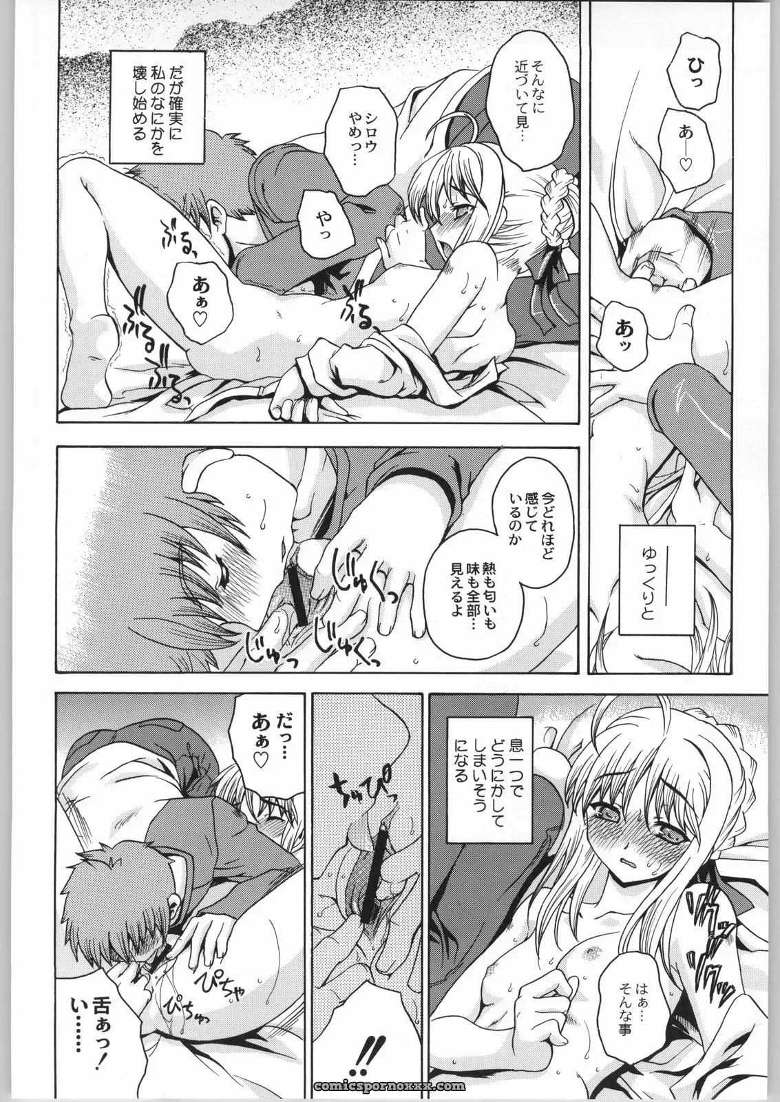 Kacchuu Musume & Kabushikigaisha Liver-Sashi Porn Collection - Page 45