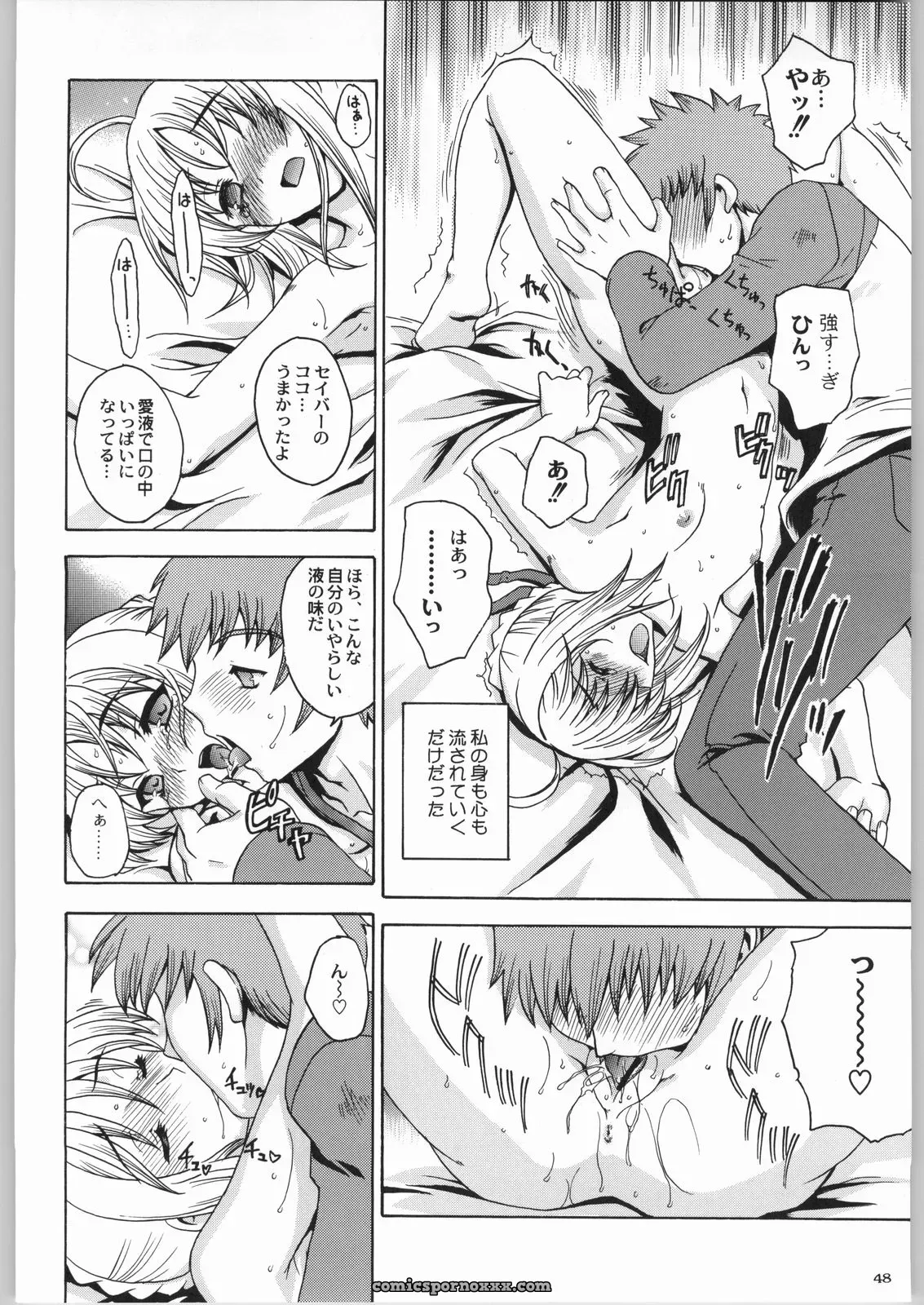 Kacchuu Musume & Kabushikigaisha Liver-Sashi Porn Collection - Page 47