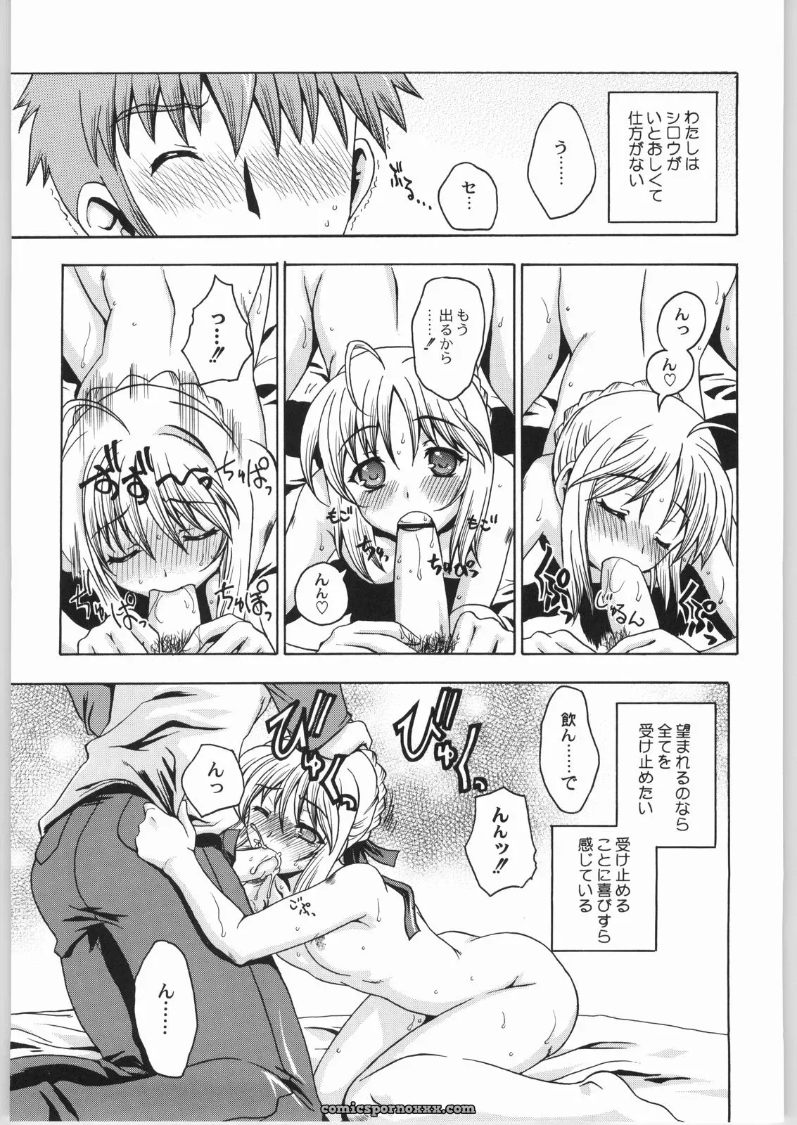 Kacchuu Musume & Kabushikigaisha Liver-Sashi Porn Collection - Page 50