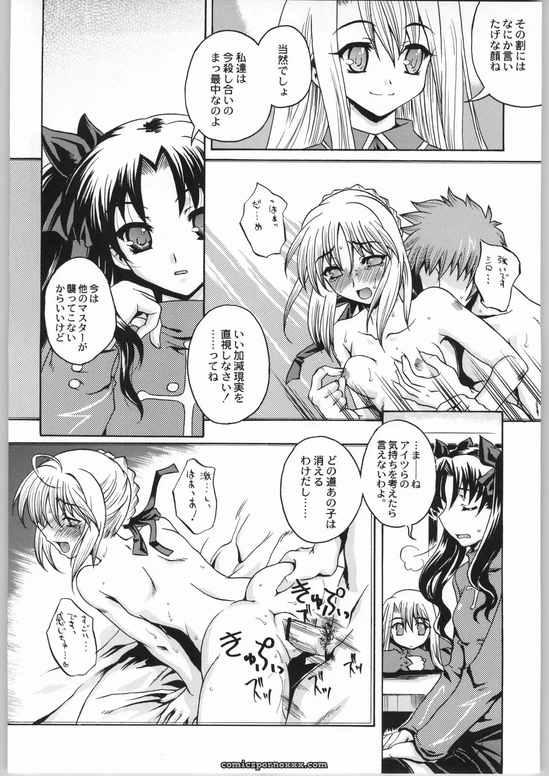 Kacchuu Musume & Kabushikigaisha Liver-Sashi Porn Collection - Page 57
