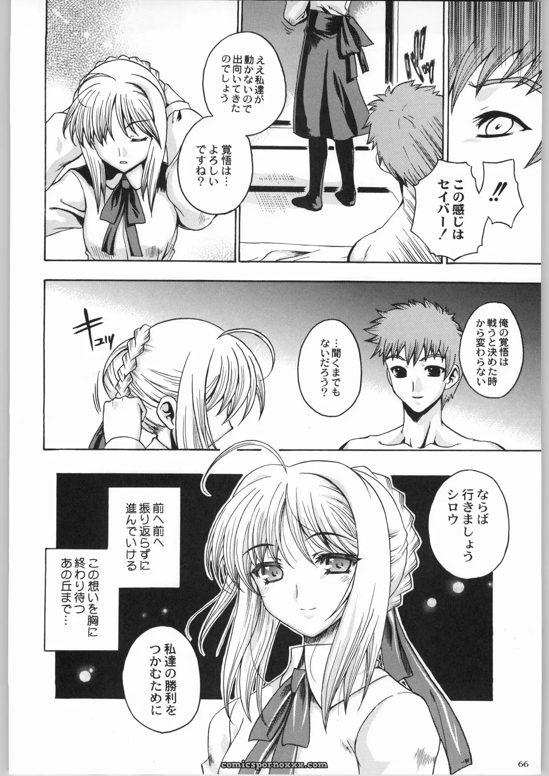 Kacchuu Musume & Kabushikigaisha Liver-Sashi Porn Collection - Page 65
