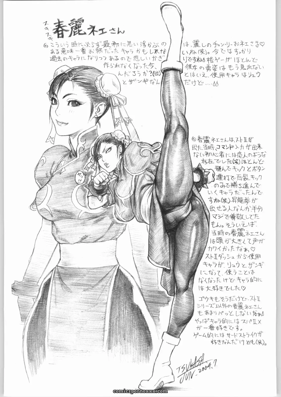 Kacchuu Musume & Kabushikigaisha Liver-Sashi Porn Collection - Page 68