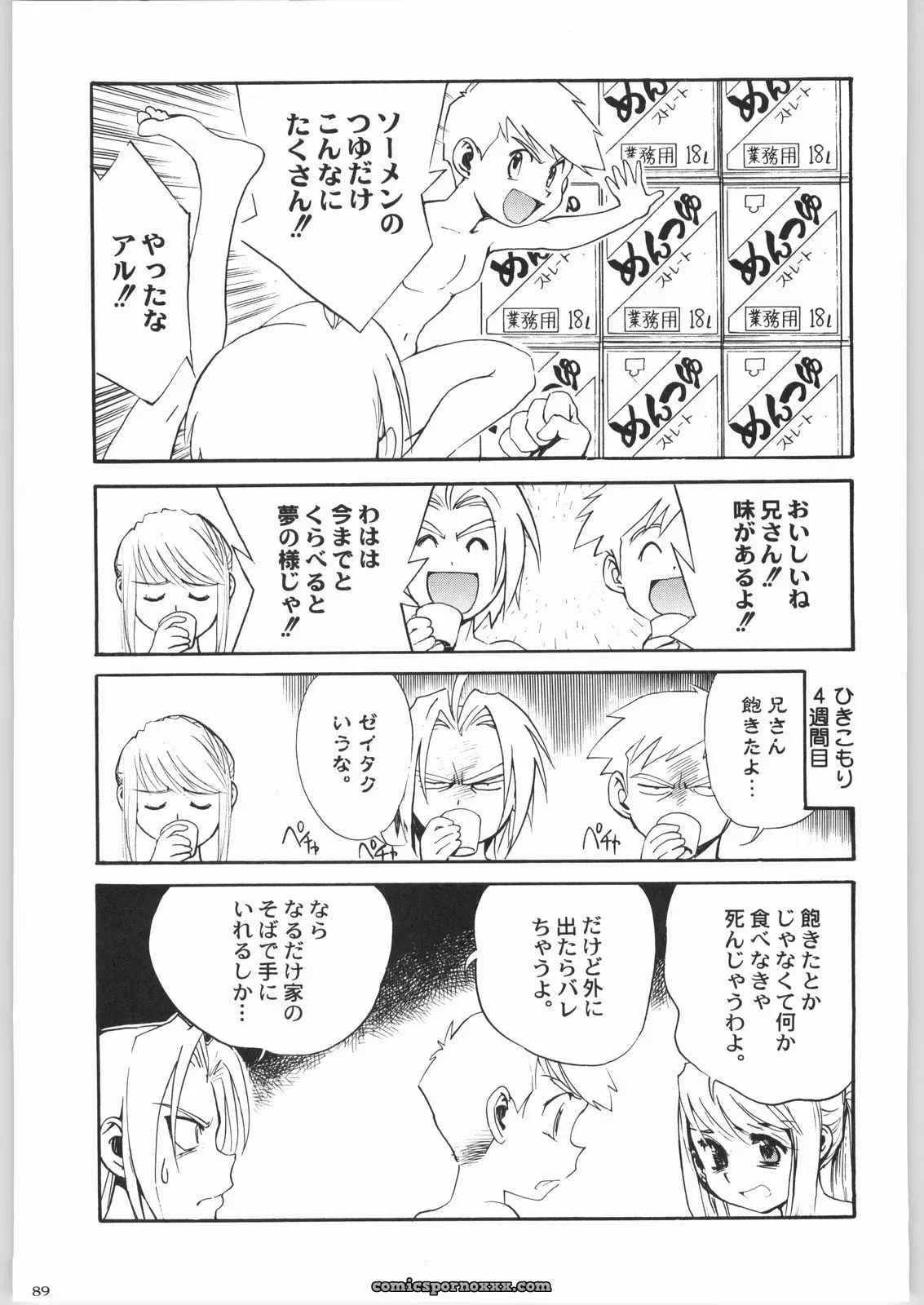 Kacchuu Musume & Kabushikigaisha Liver-Sashi Porn Collection - Page 88