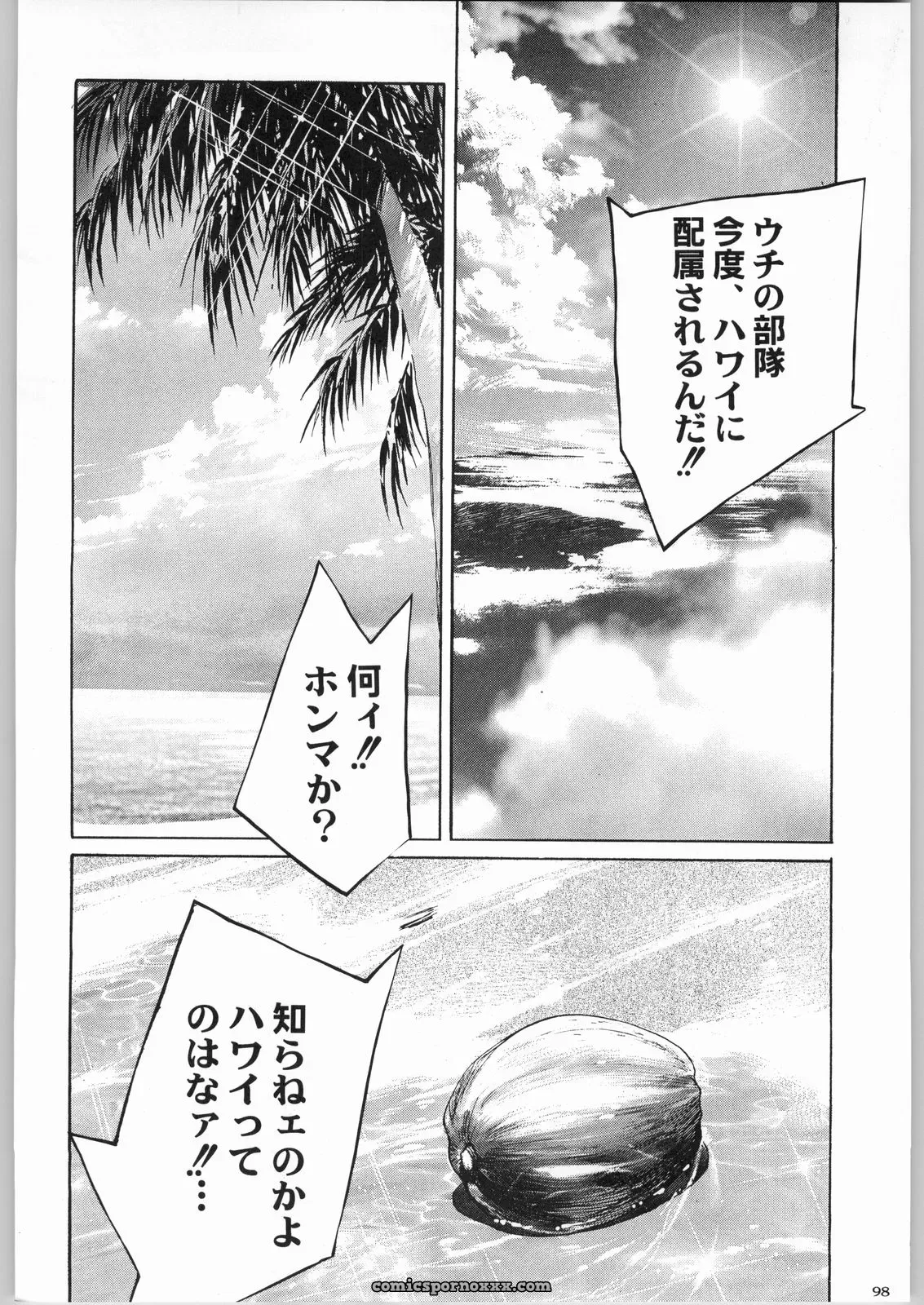 Kacchuu Musume & Kabushikigaisha Liver-Sashi Porn Collection - Page 97