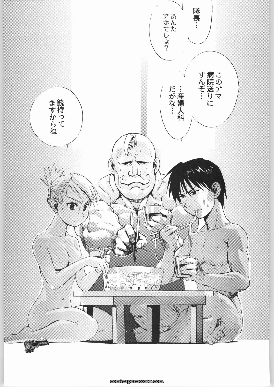 Kacchuu Musume & Kabushikigaisha Liver-Sashi Porn Collection - Page 98