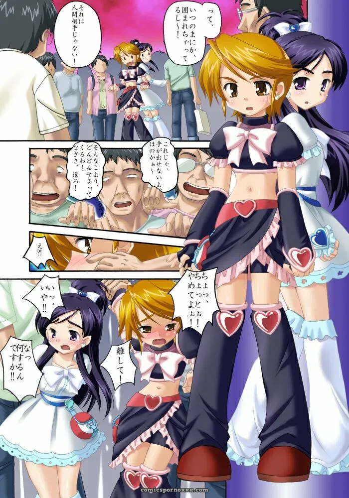 Pokopen-Honpo Shikato Miyo KISS ME KISS ME KISS ME Futari wa PreCure Digital Porn - Page 2