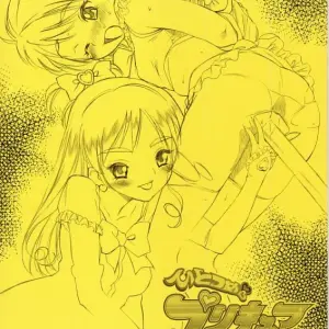 GA FAKE Tajima Yasue Hitotsume Precure Futari wa Precure - Page 1