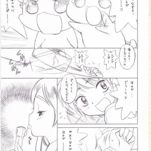 GA FAKE Tajima Yasue Hitotsume Precure Futari wa Precure - Page 3