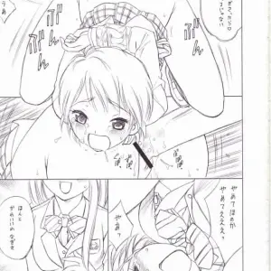 GA FAKE Tajima Yasue Hitotsume Precure Futari wa Precure - Page 7