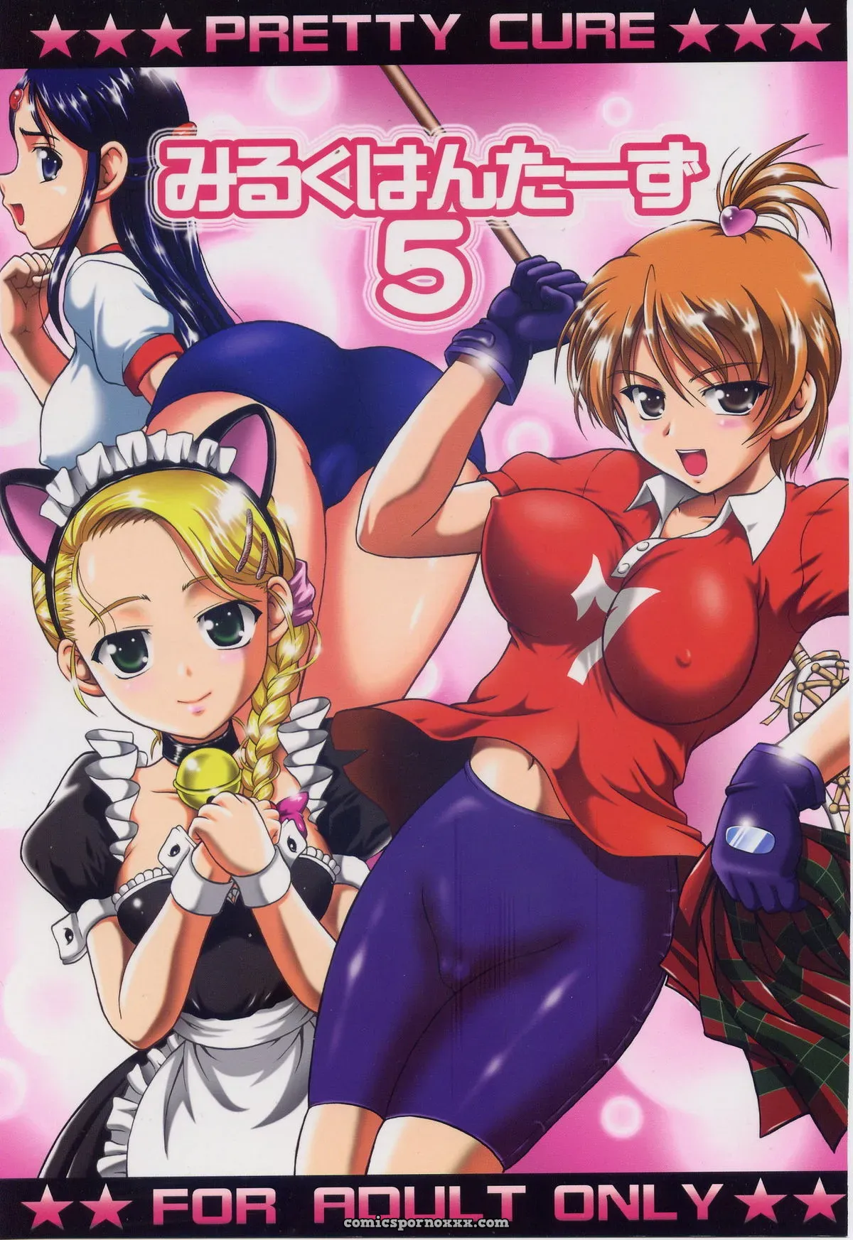 Kuroyuki Kakyouin Chiroru Milk Hunters 5 Futari wa Precure C70 - Page 1