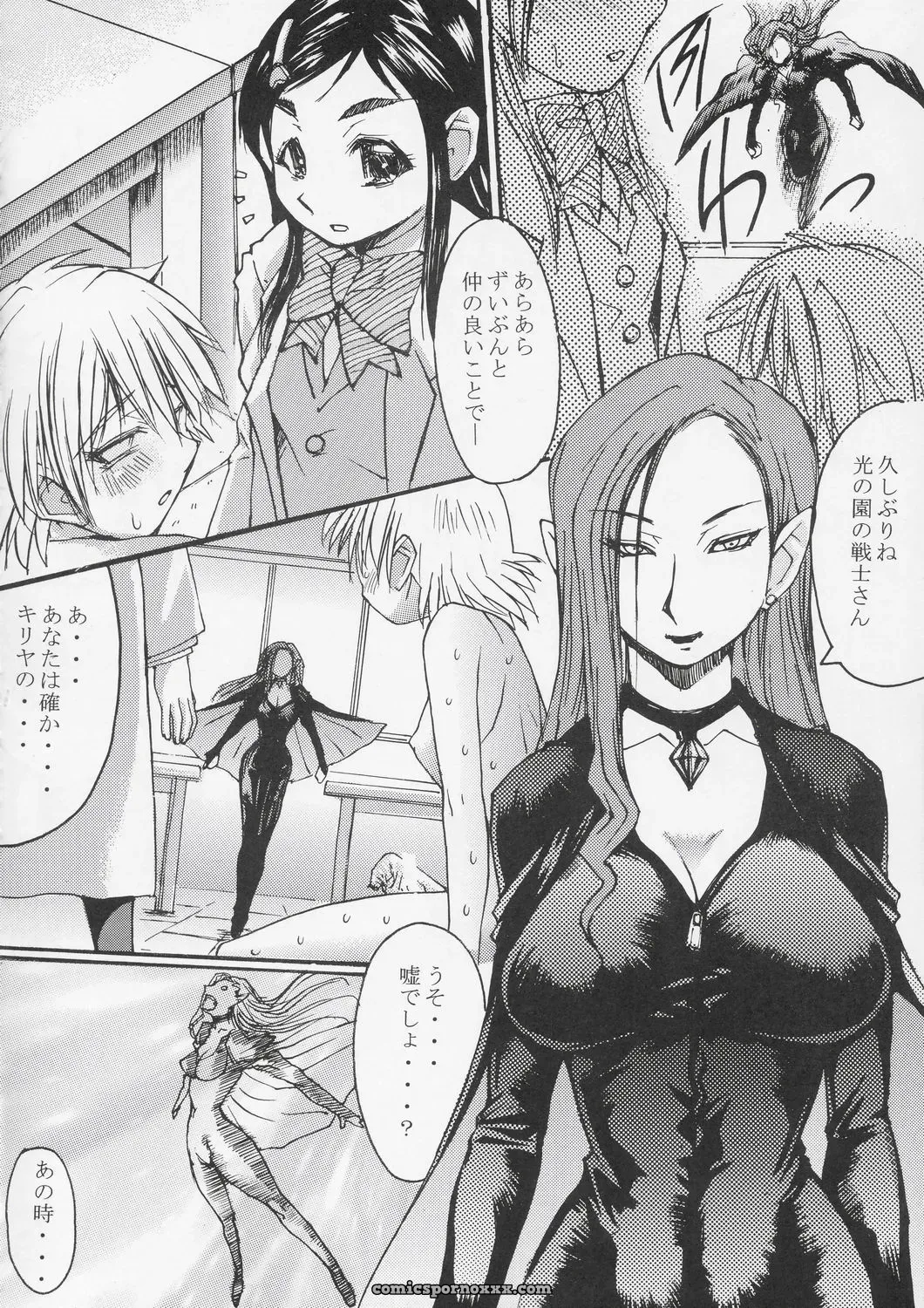 Bakunyu Fullnerson Kokuryuugan Kuroi Taiyou Kageno Tsuki Episode 2: Somebody Love You – Black Sun Shadow Moon Futari wa Precure - Page 17