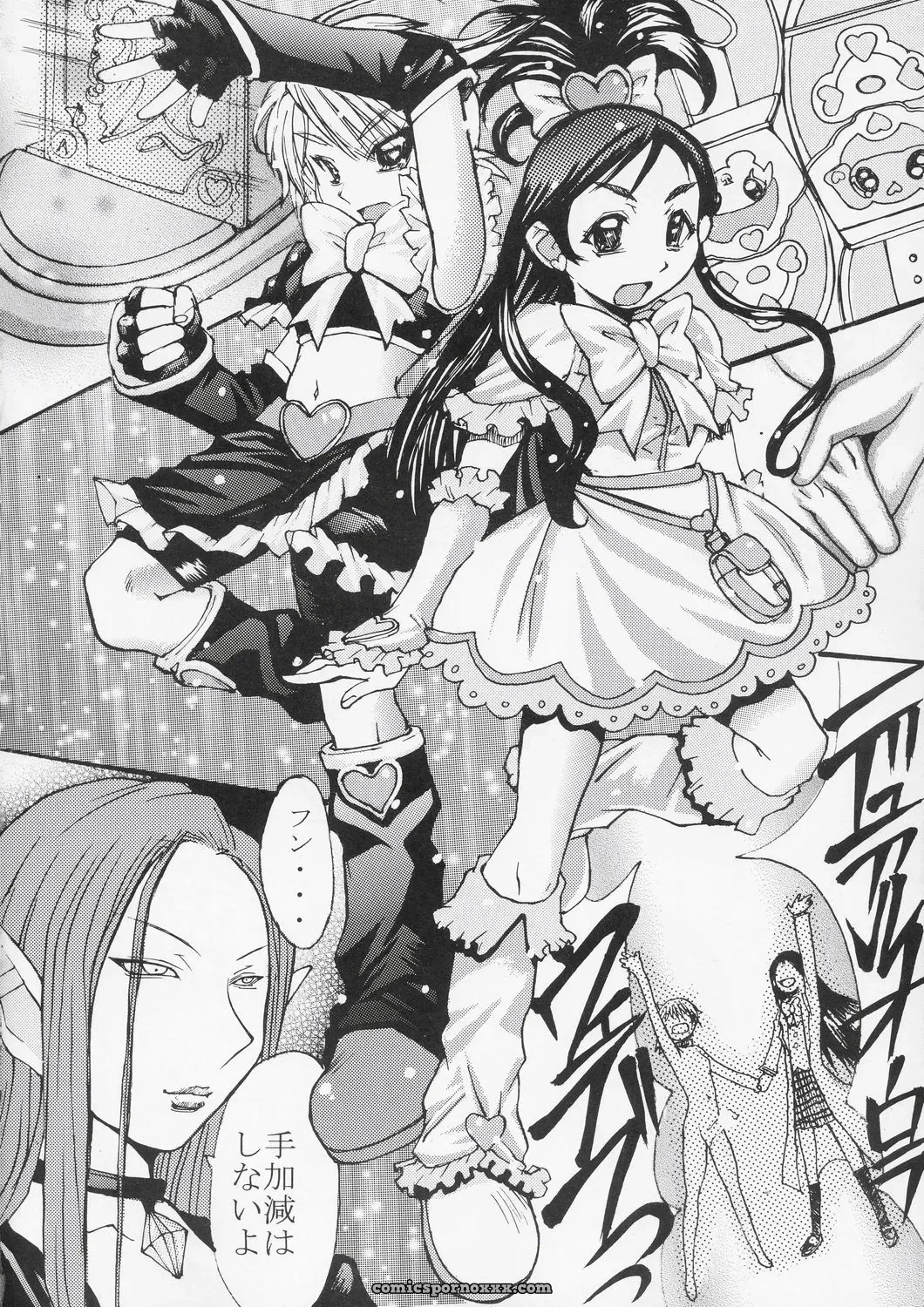 Bakunyu Fullnerson Kokuryuugan Kuroi Taiyou Kageno Tsuki Episode 2: Somebody Love You – Black Sun Shadow Moon Futari wa Precure - Page 19