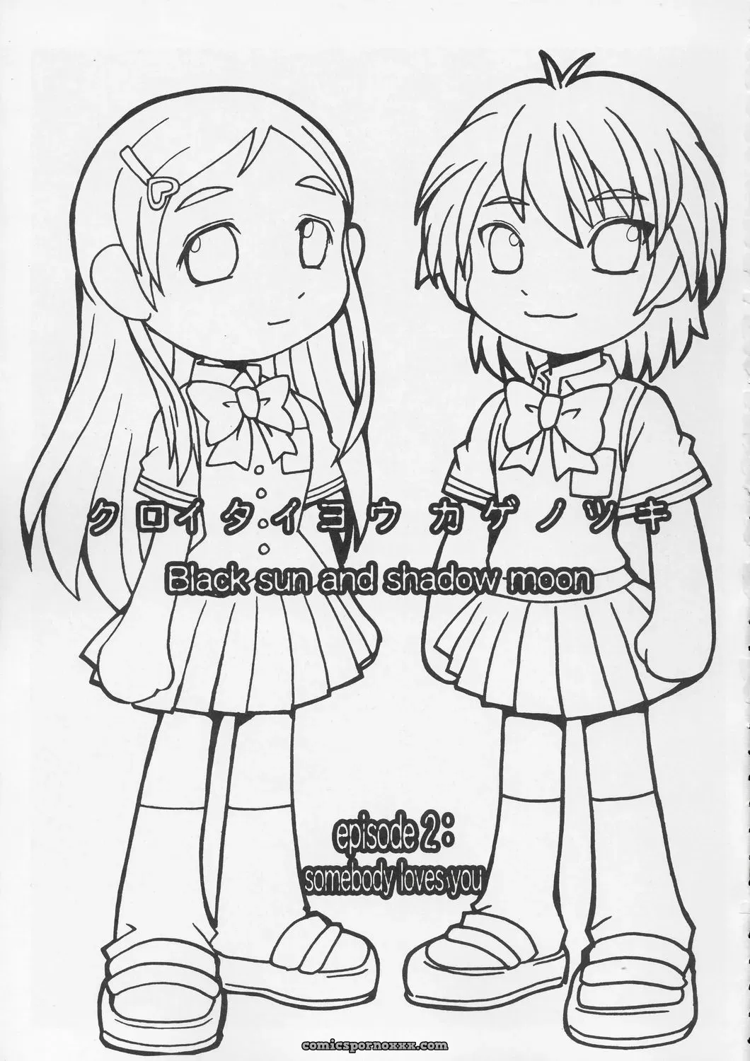 Bakunyu Fullnerson Kokuryuugan Kuroi Taiyou Kageno Tsuki Episode 2: Somebody Love You – Black Sun Shadow Moon Futari wa Precure - Page 2