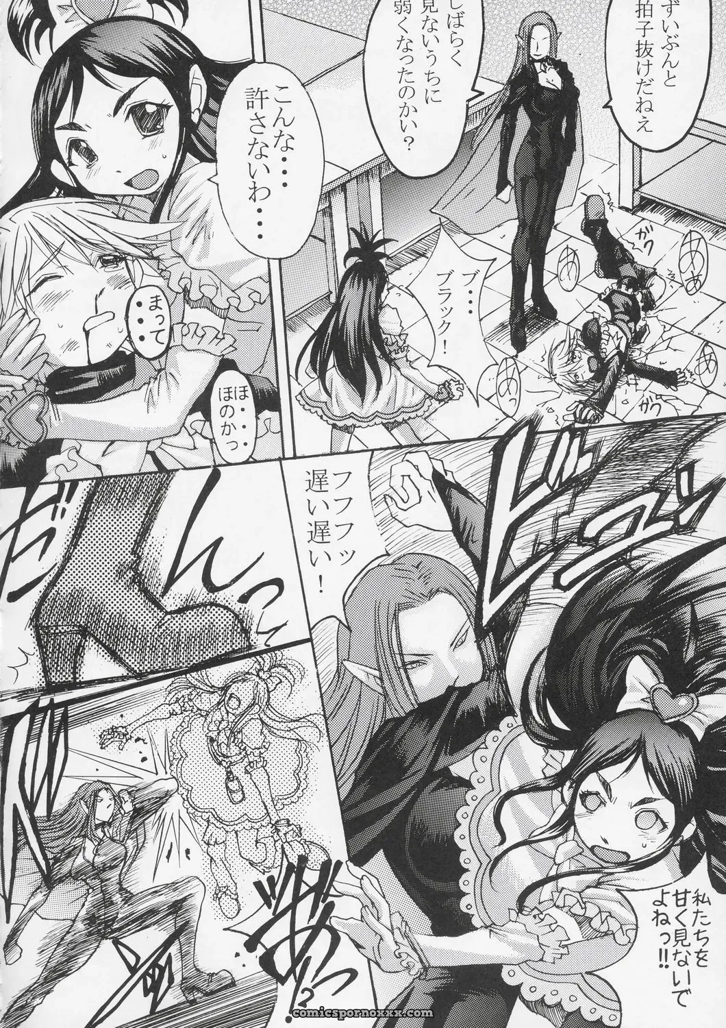 Bakunyu Fullnerson Kokuryuugan Kuroi Taiyou Kageno Tsuki Episode 2: Somebody Love You – Black Sun Shadow Moon Futari wa Precure - Page 21