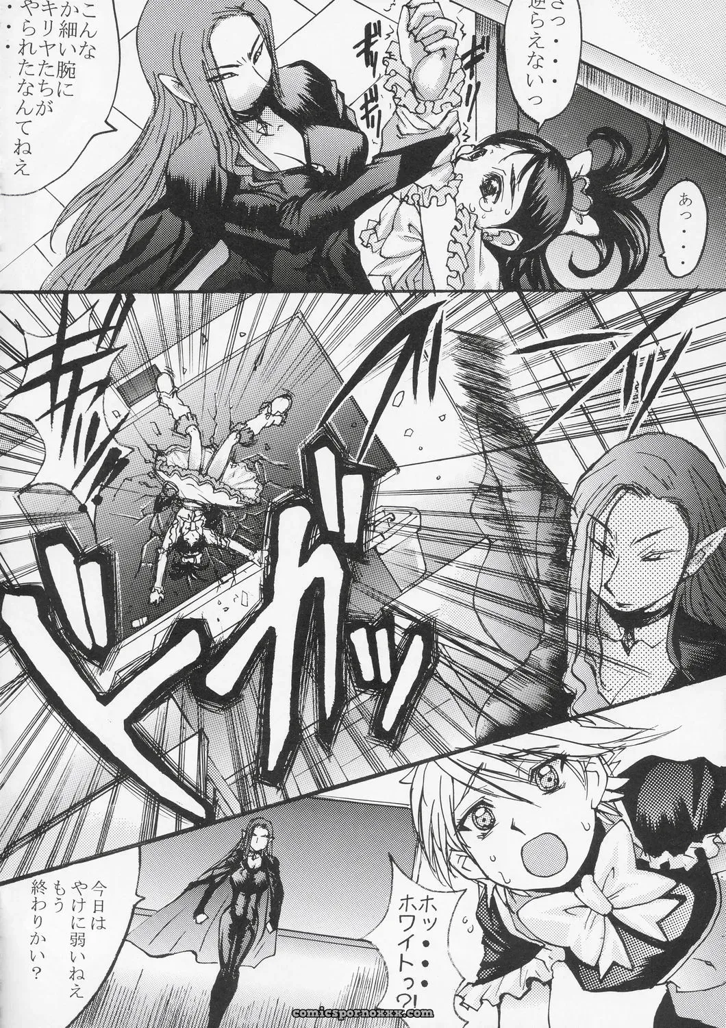 Bakunyu Fullnerson Kokuryuugan Kuroi Taiyou Kageno Tsuki Episode 2: Somebody Love You – Black Sun Shadow Moon Futari wa Precure - Page 23
