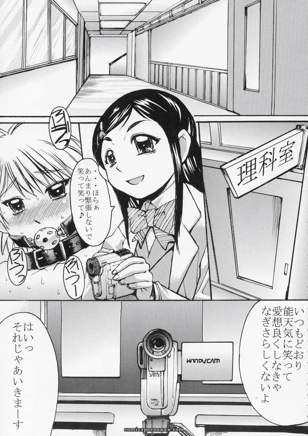 Bakunyu Fullnerson Kokuryuugan Kuroi Taiyou Kageno Tsuki Episode 2: Somebody Love You – Black Sun Shadow Moon Futari wa Precure - Page 4