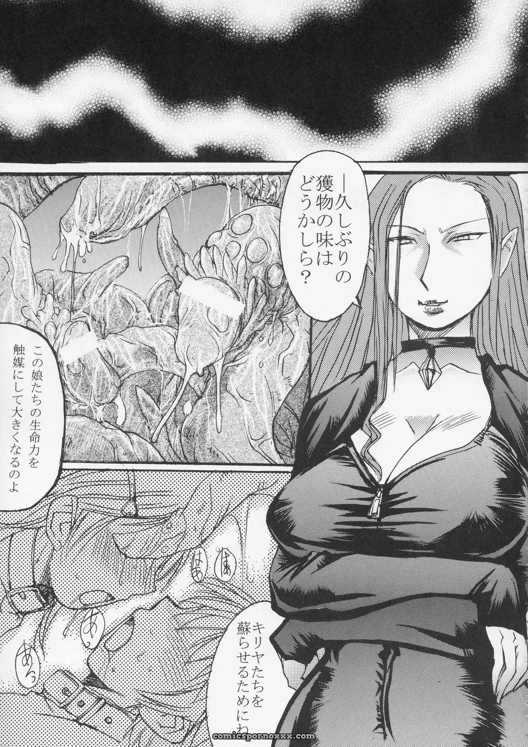 Bakunyu Fullnerson Kokuryuugan Kuroi Taiyou Kageno Tsuki Episode 2: Somebody Love You – Black Sun Shadow Moon Futari wa Precure - Page 42