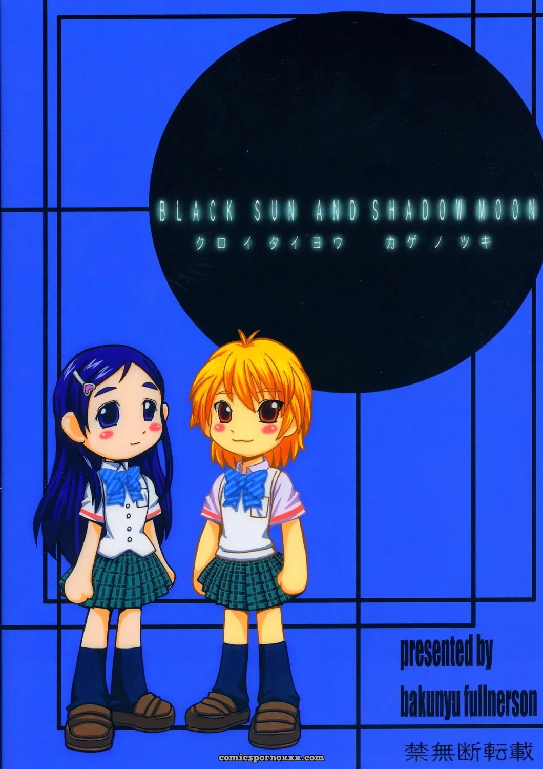 Bakunyu Fullnerson Kokuryuugan Kuroi Taiyou Kageno Tsuki Episode 2: Somebody Love You – Black Sun Shadow Moon Futari wa Precure - Page 44