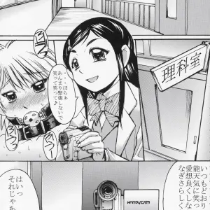 Bakunyu Fullnerson Kokuryuugan Kuroi Taiyou Kageno Tsuki Episode 2: Somebody Love You - Black Sun Shadow Moon Futari wa Precure - Page 4