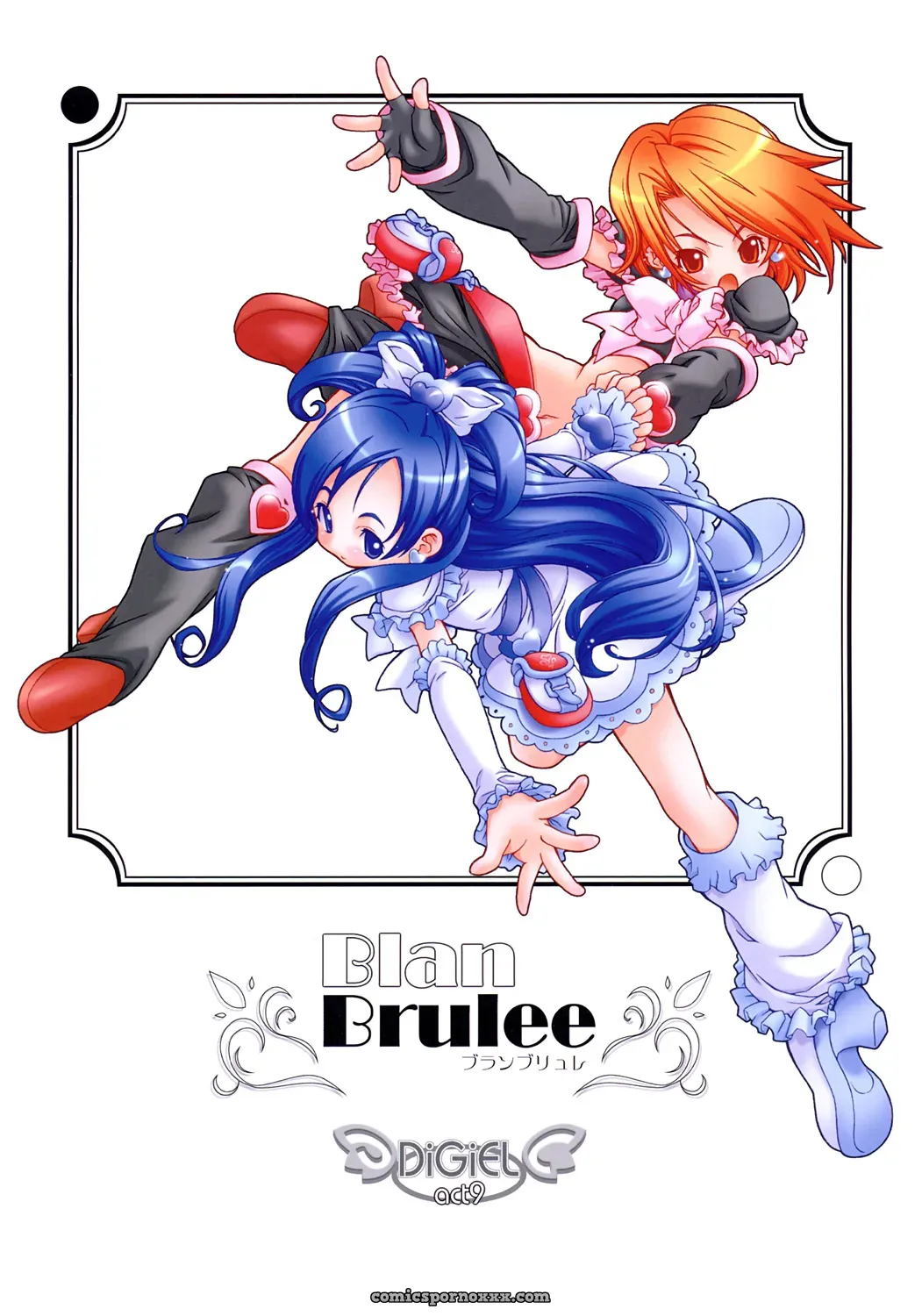 DiGiEL Yoshinaga Eikichi BlanBrulee Futari wa Precure C67 - Page 1