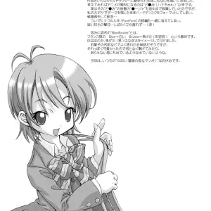 DiGiEL Yoshinaga Eikichi BlanBrulee Futari wa Precure C67 - Page 3