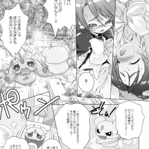 DiGiEL Yoshinaga Eikichi BlanBrulee Futari wa Precure C67 - Page 6