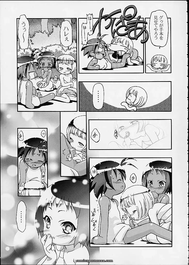 C60 Gambler Club Kousaka Jun Spring Girls Cosmic Baton Girl Comet-san Jungle wa Itsumo Hare Nochi Guu - Page 12