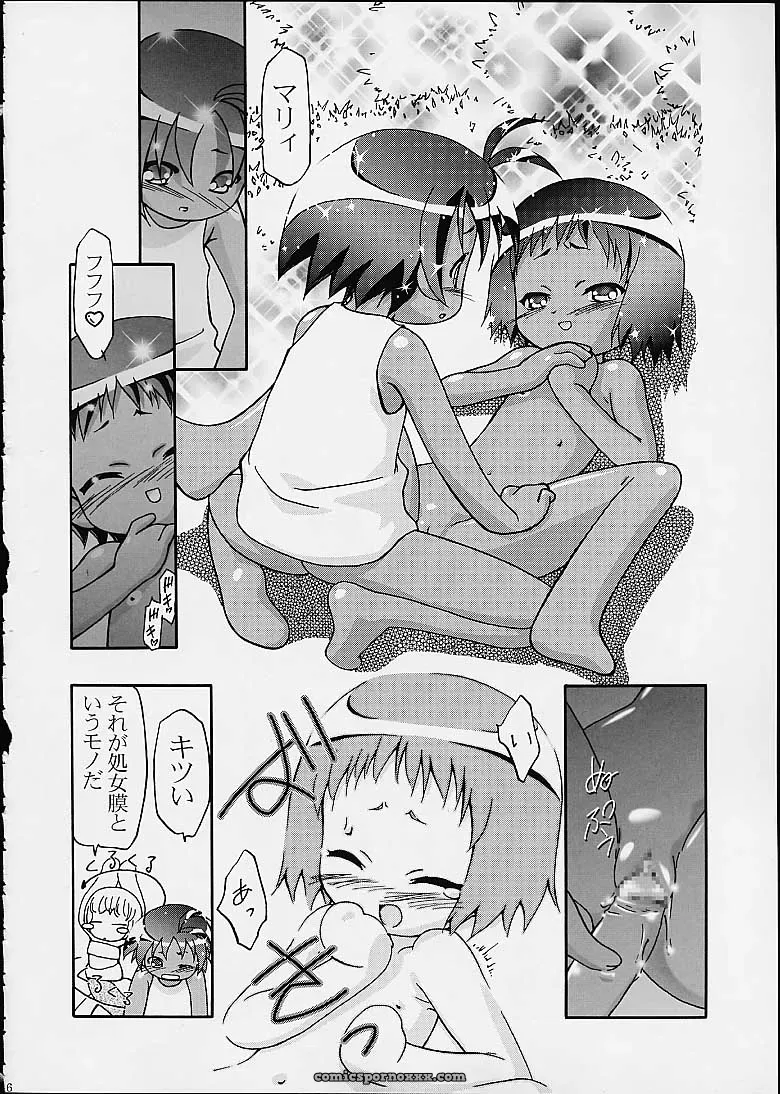C60 Gambler Club Kousaka Jun Spring Girls Cosmic Baton Girl Comet-san Jungle wa Itsumo Hare Nochi Guu - Page 15