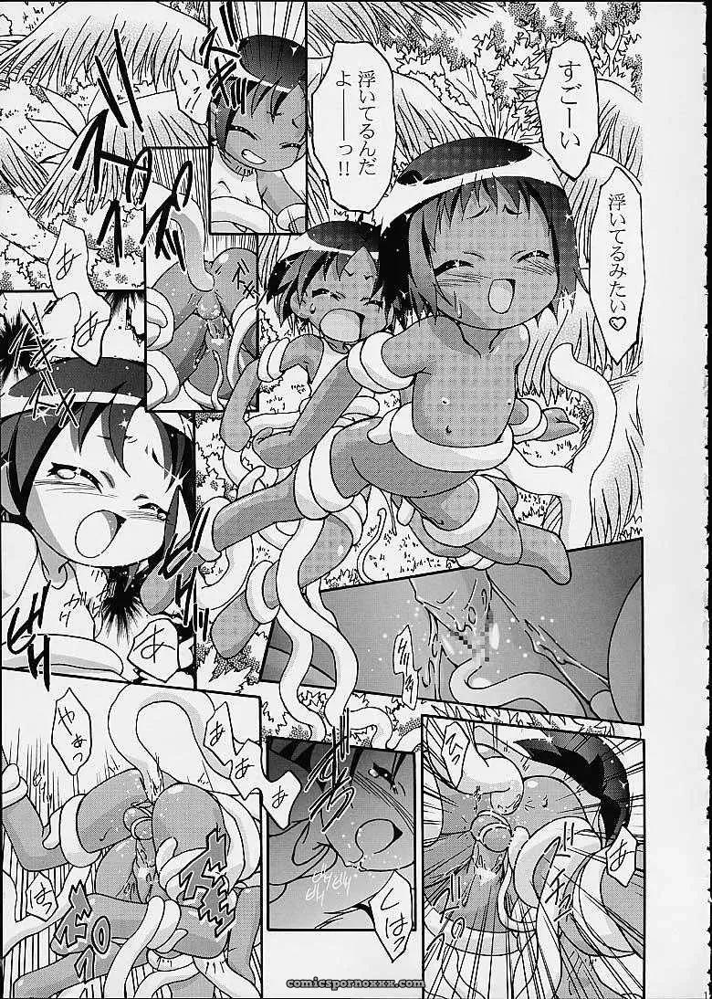C60 Gambler Club Kousaka Jun Spring Girls Cosmic Baton Girl Comet-san Jungle wa Itsumo Hare Nochi Guu - Page 18