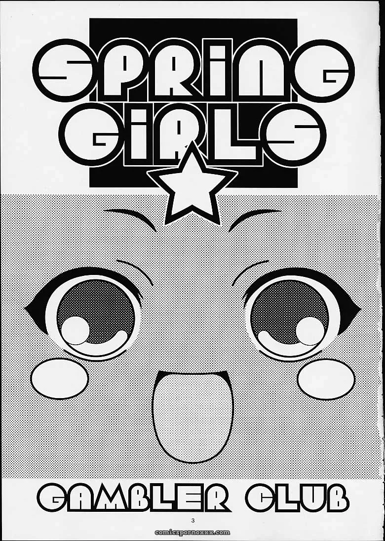C60 Gambler Club Kousaka Jun Spring Girls Cosmic Baton Girl Comet-san Jungle wa Itsumo Hare Nochi Guu - Page 2
