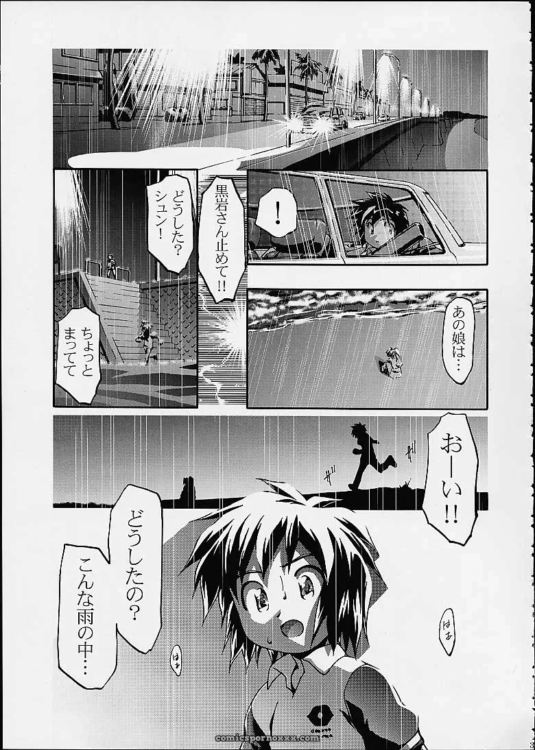 C60 Gambler Club Kousaka Jun Spring Girls Cosmic Baton Girl Comet-san Jungle wa Itsumo Hare Nochi Guu - Page 30
