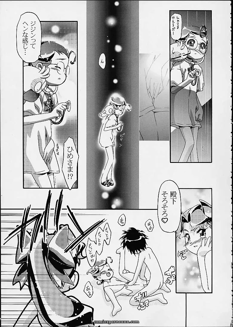 C60 Gambler Club Kousaka Jun Spring Girls Cosmic Baton Girl Comet-san Jungle wa Itsumo Hare Nochi Guu - Page 40