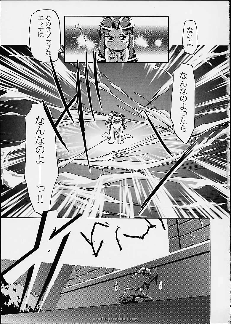 C60 Gambler Club Kousaka Jun Spring Girls Cosmic Baton Girl Comet-san Jungle wa Itsumo Hare Nochi Guu - Page 50