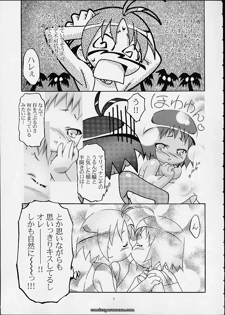 C60 Gambler Club Kousaka Jun Spring Girls Cosmic Baton Girl Comet-san Jungle wa Itsumo Hare Nochi Guu - Page 6