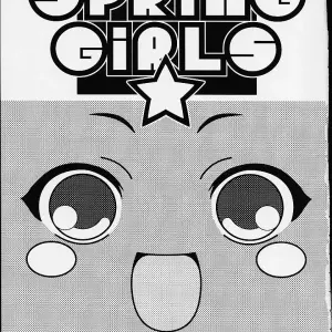 C60 Gambler Club Kousaka Jun Spring Girls Cosmic Baton Girl Comet-san Jungle wa Itsumo Hare Nochi Guu - Page 2