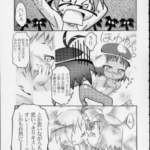 C60 Gambler Club Kousaka Jun Spring Girls Cosmic Baton Girl Comet-san Jungle wa Itsumo Hare Nochi Guu - Page 6