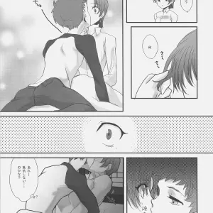 Gokudoudaigensui Kaikin! Goshujin-sama Fate Hollow Ataraxia Noriaki Kayama C71 - Page 6