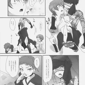 Gokudoudaigensui Kaikin! Goshujin-sama Fate Hollow Ataraxia Noriaki Kayama C71 - Page 8