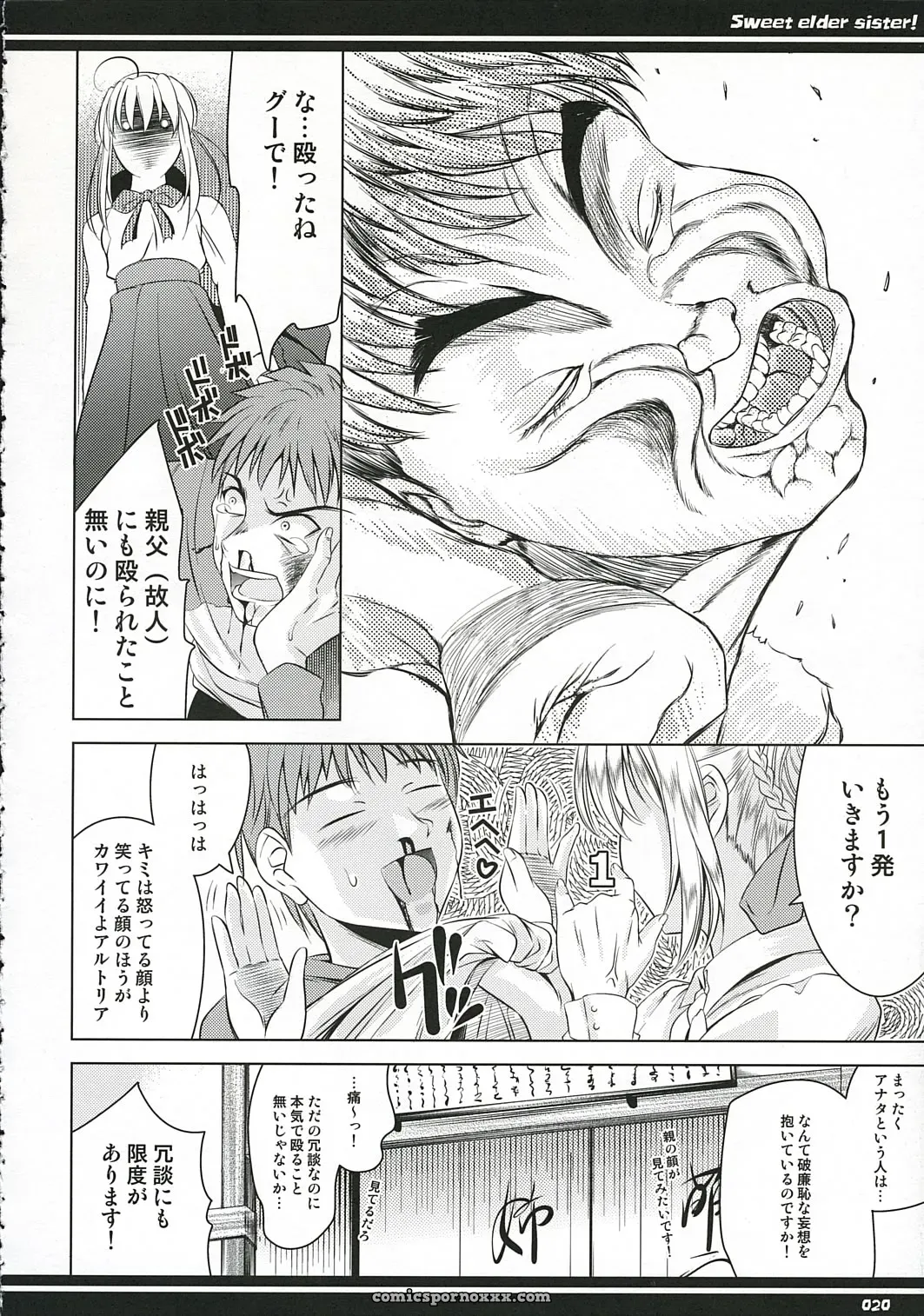 CR36 Goromenz Yasui Riosuke Kirei na Onee-san Fate stay night - Page 19