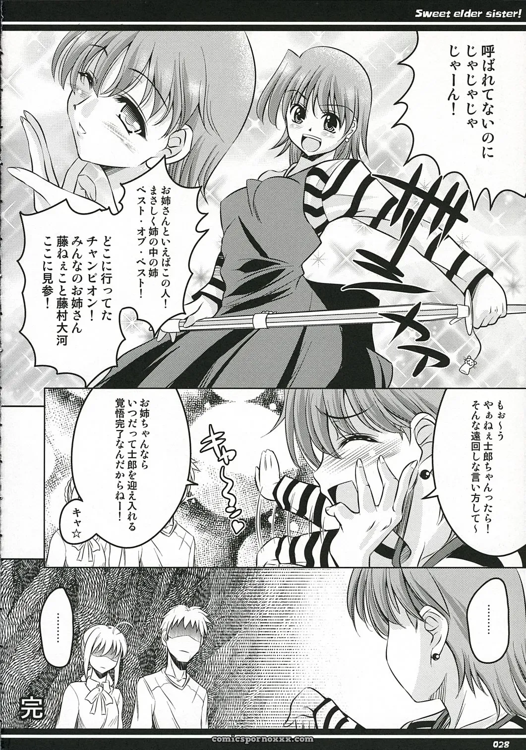 CR36 Goromenz Yasui Riosuke Kirei na Onee-san Fate stay night - Page 27