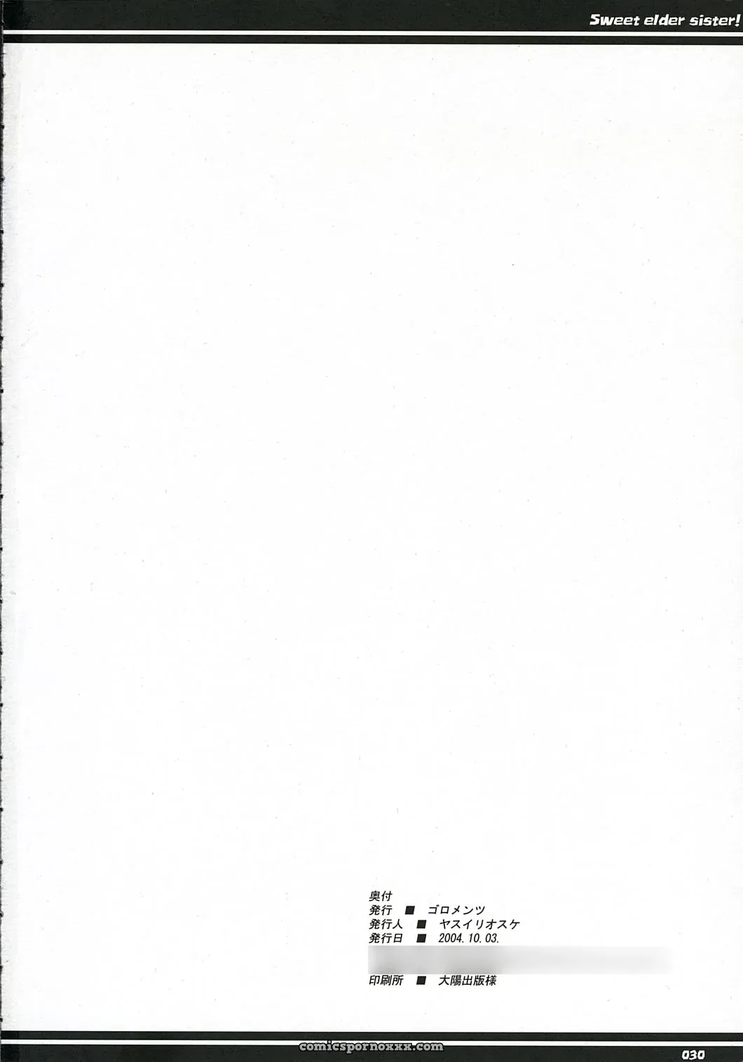 CR36 Goromenz Yasui Riosuke Kirei na Onee-san Fate stay night - Page 29