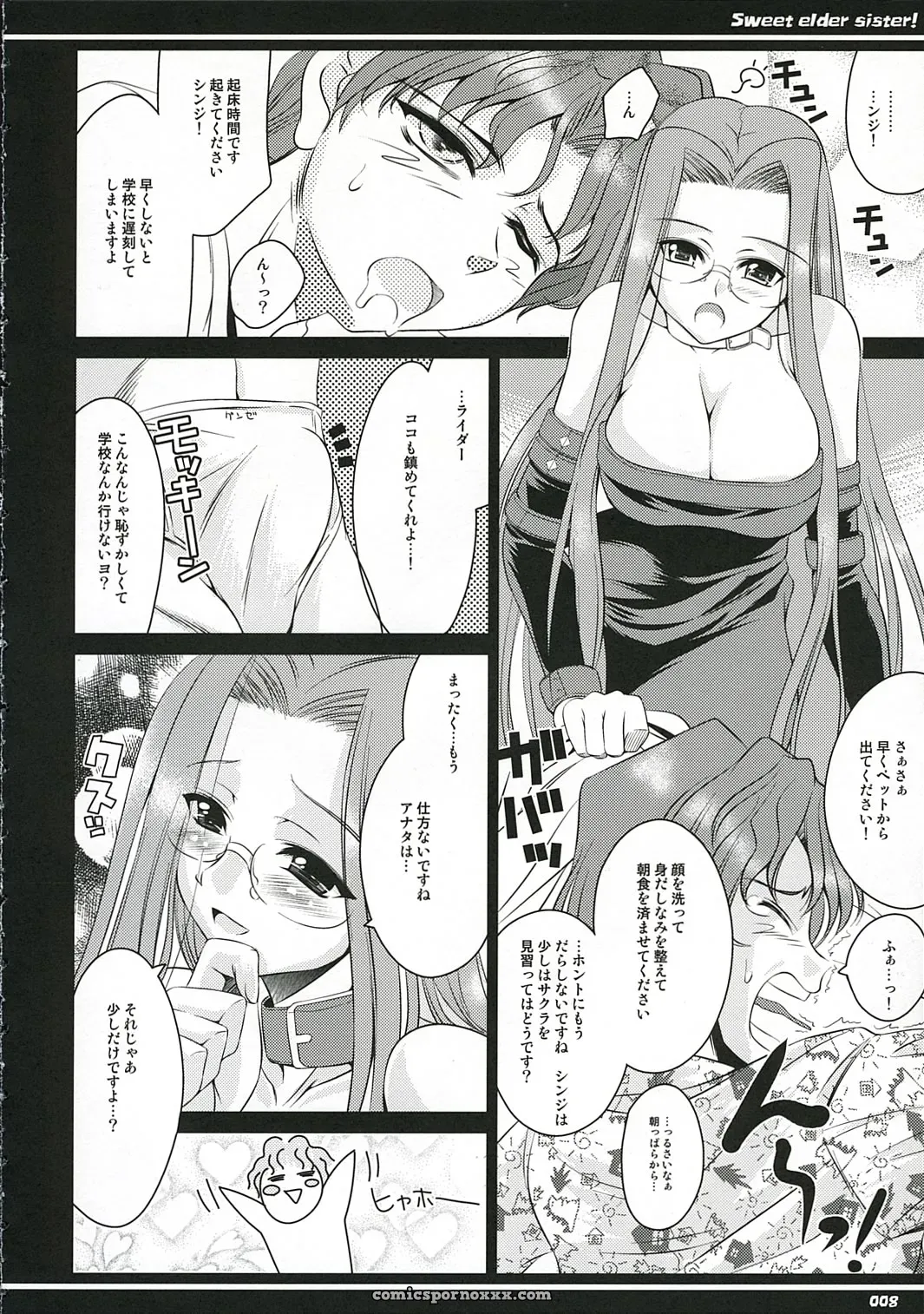 CR36 Goromenz Yasui Riosuke Kirei na Onee-san Fate stay night - Page 7