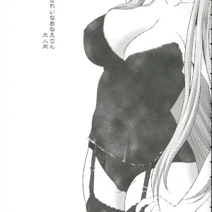CR36 Goromenz Yasui Riosuke Kirei na Onee-san Fate stay night - Page 2